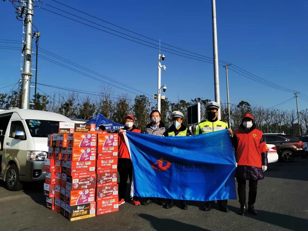 3044am永利集团集团党员、退役军人志愿者奋战“疫”线